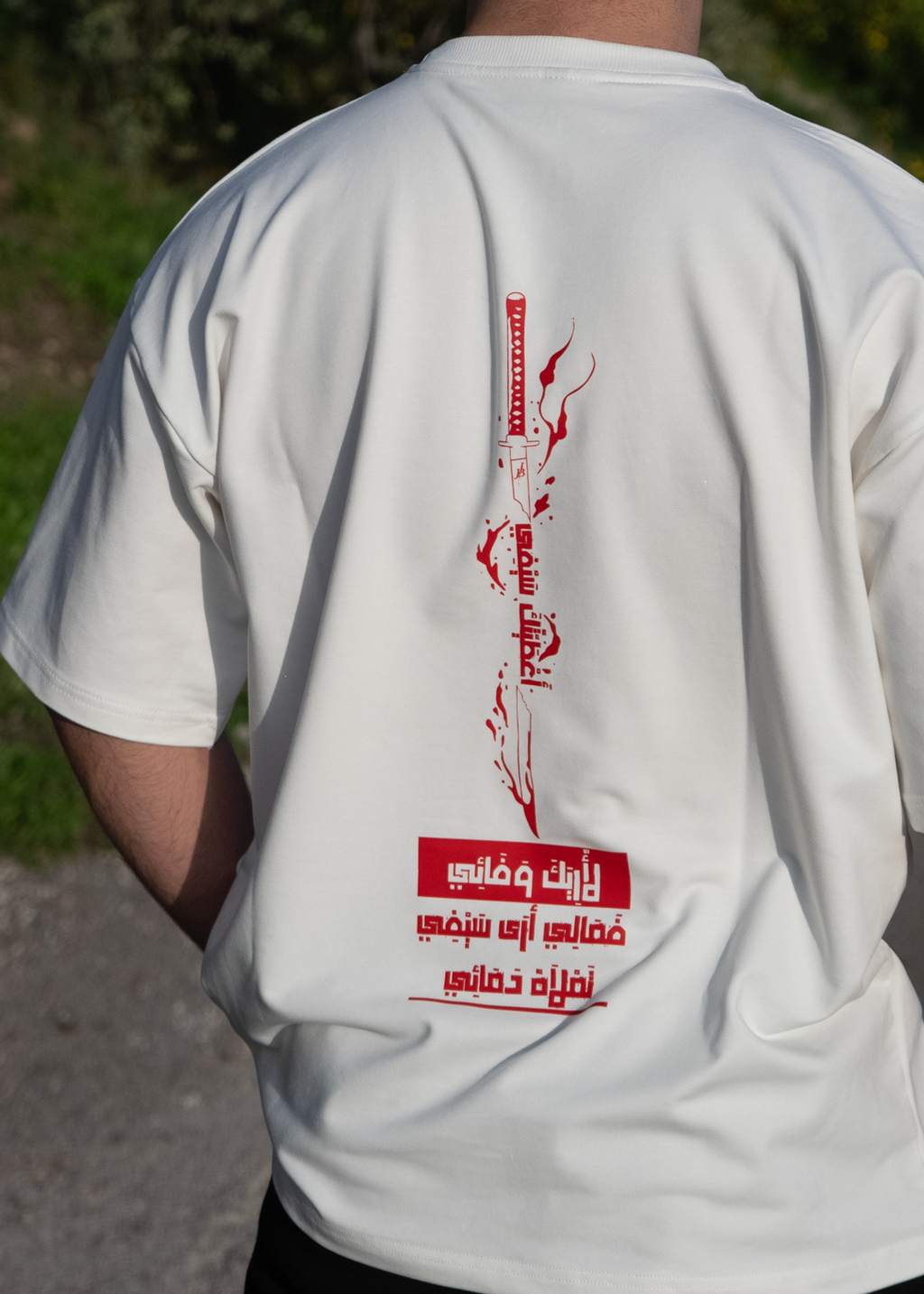 Sword Of Silence T-shirt