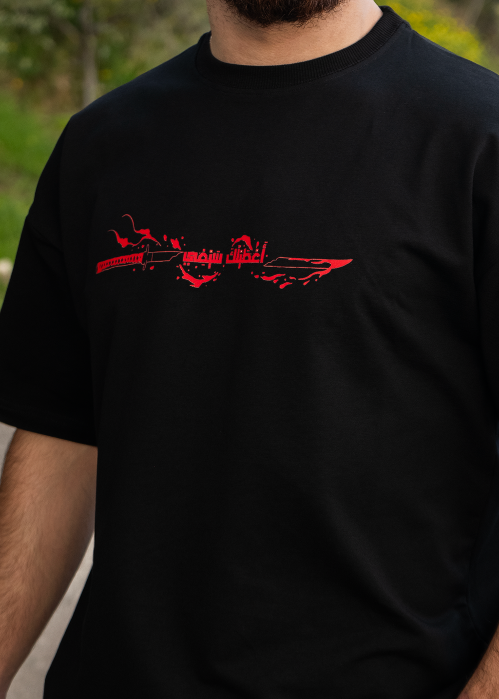 Sword Of Silence T-shirt
