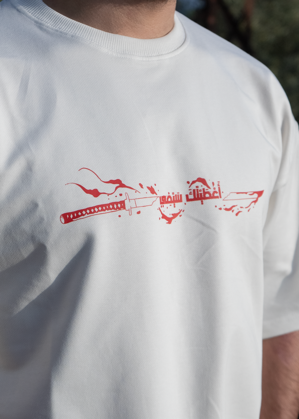 Sword Of Silence T-shirt
