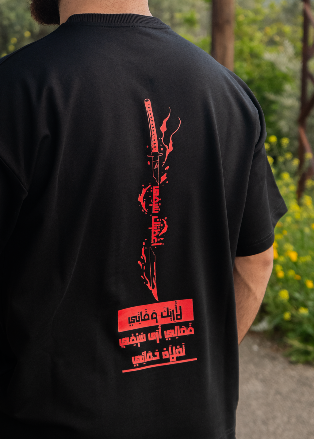 Sword Of Silence T-shirt