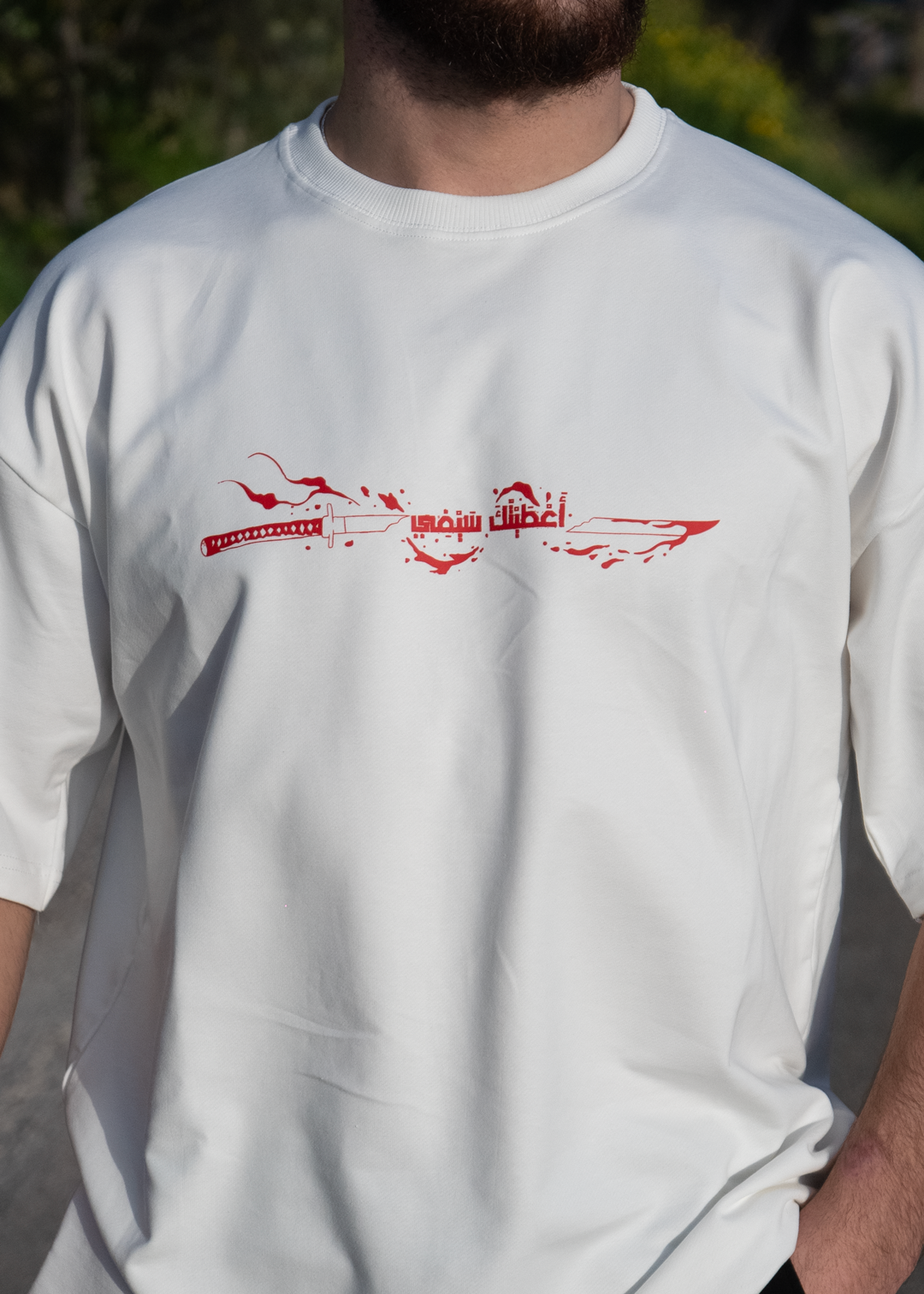 Sword Of Silence T-shirt