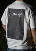 Dark Ethos T-shirt