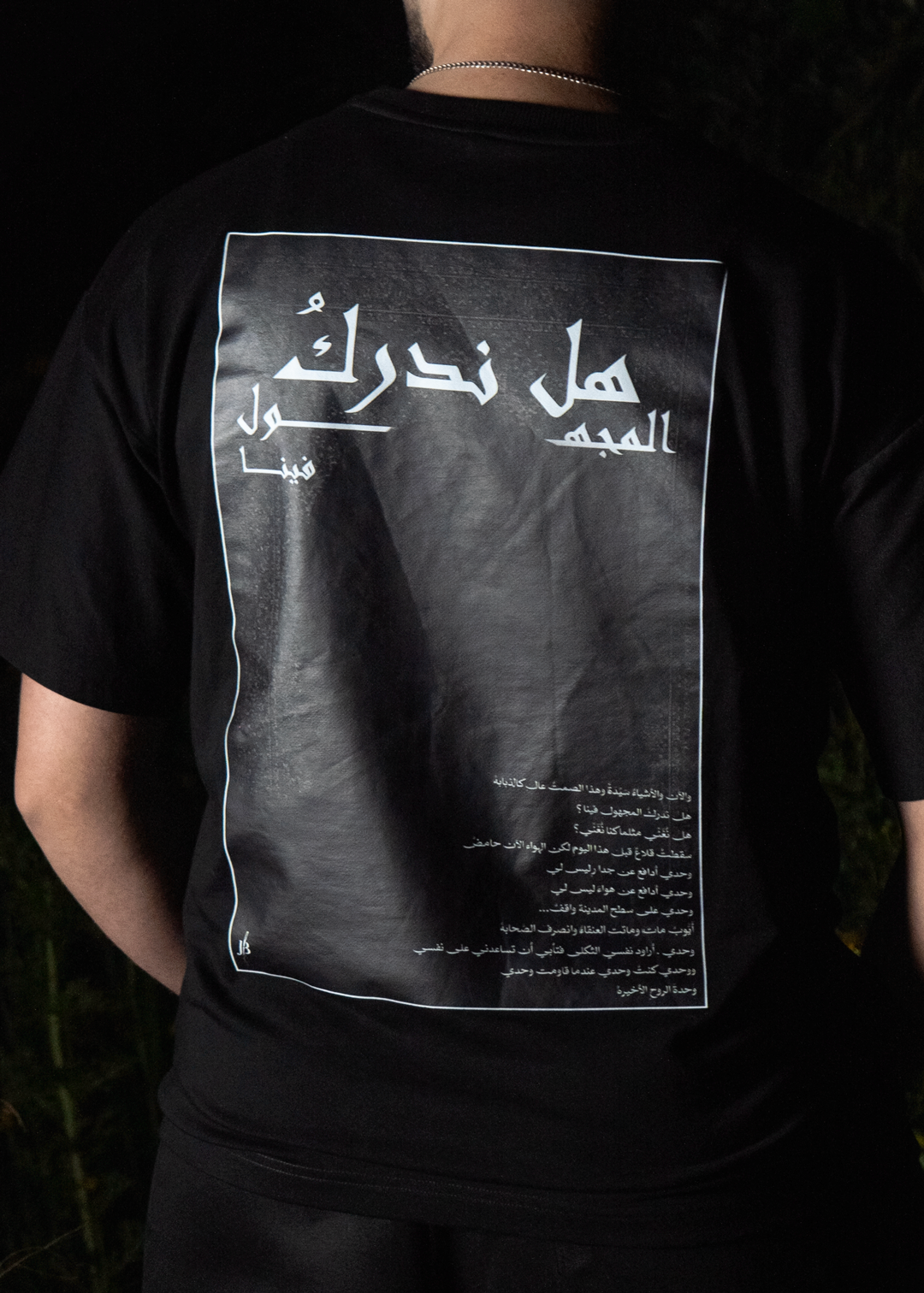 Dark Ethos T-shirt